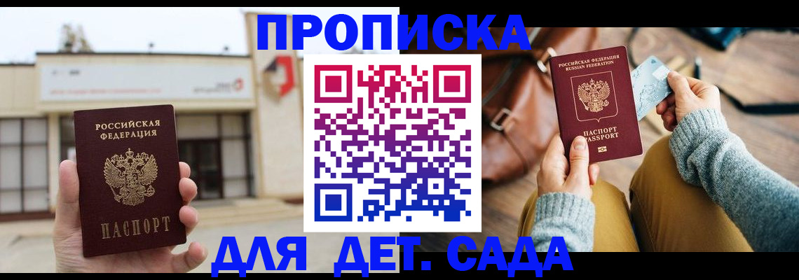 найти адрес прописки в Зарайске